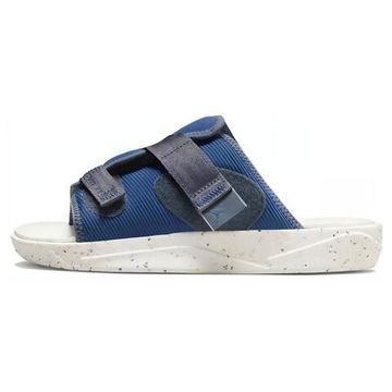 Jordan Crater 'French Blue'