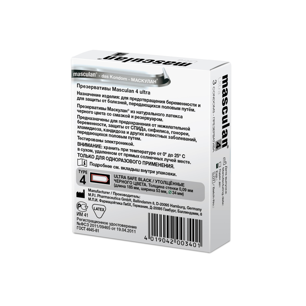 Презервативы Masculan Ultra Safe Black ультрапрочные, 3 шт.