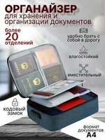 Водонепроницаемый органайзер для документов большой емкости, сумка для хранения, синий