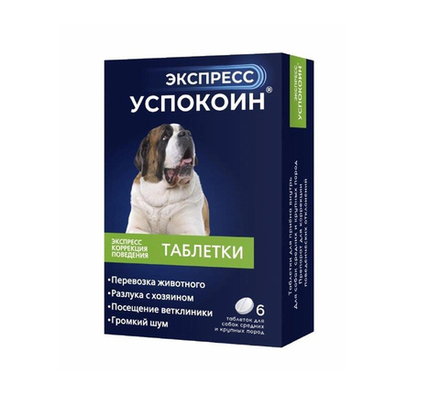 Экспресс Успокоин для собак, 6 таблеток