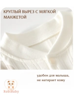 Слип для новорожденных комбинезон для малыша