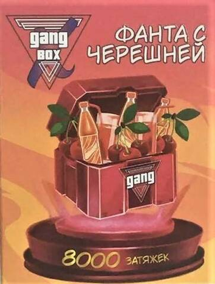 Gang X Box Фанта с черешней 8000 затяжек 20мг (2%)