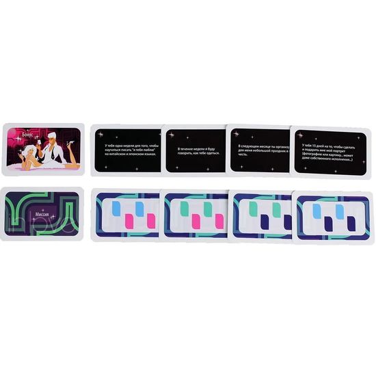 Настольная игра In Love