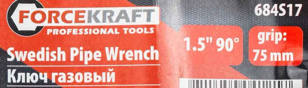 Ключ газовый 1.5''90° (захват: 75мм) FORCEKRAFT FK-684S17