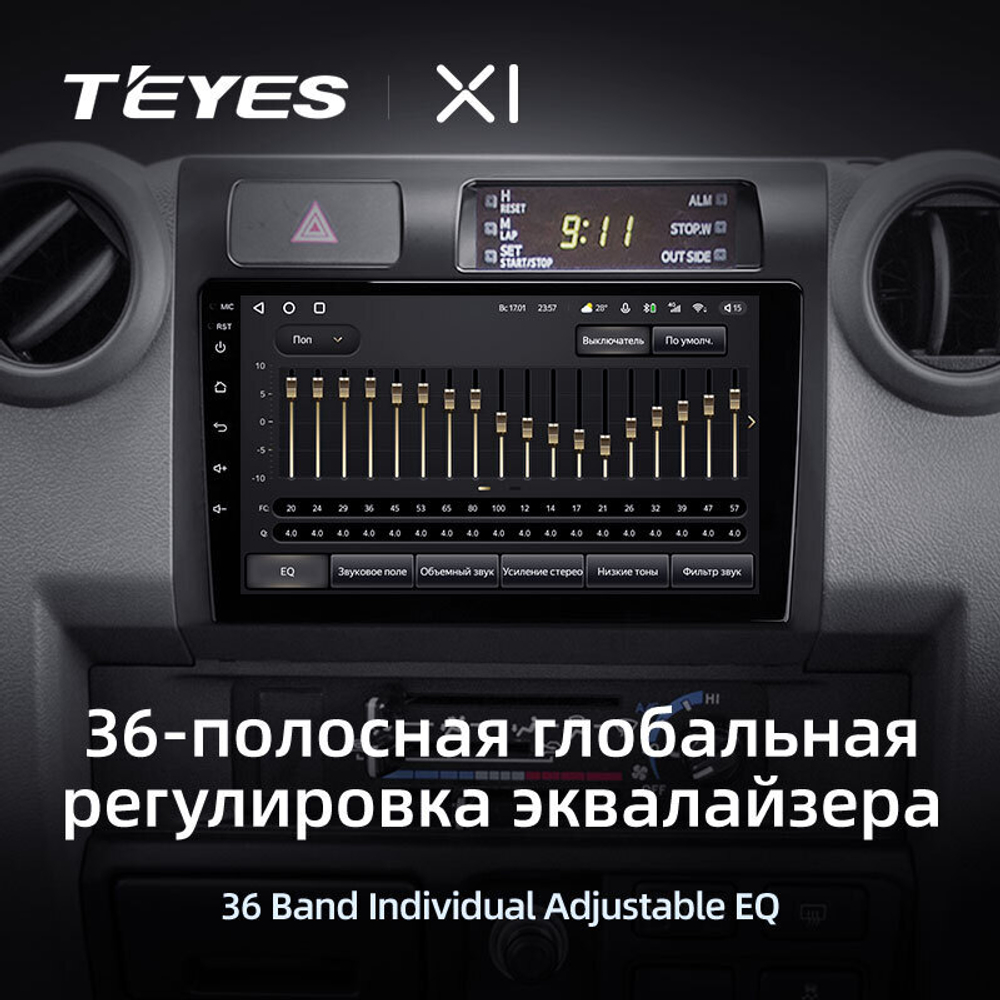 Teyes X1 9" для Toyota Land Cruiser 70 2007-2020