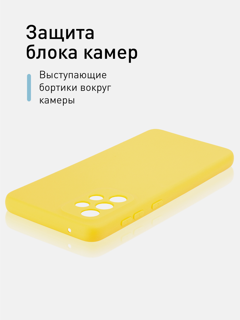Чехол ROSCO для Samsung Galaxy A33 оптом (арт. SS-A33-COLOURFUL-YELLOW)