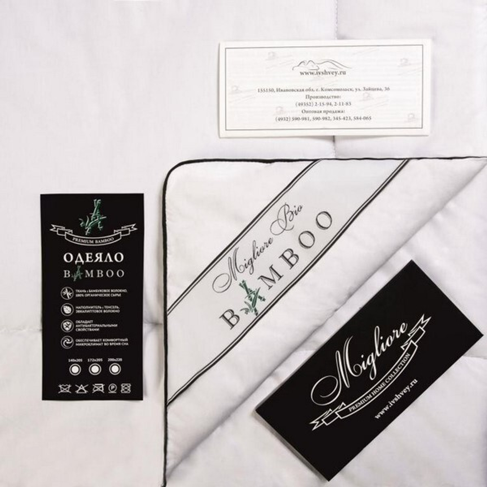 Одеяло "Bamboo" Тенсель