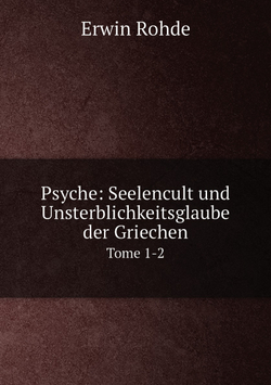 Psyche: Seelencult und Unsterblichkeitsglaube der Griechen. Tome 1-2 | Erwin Rohde