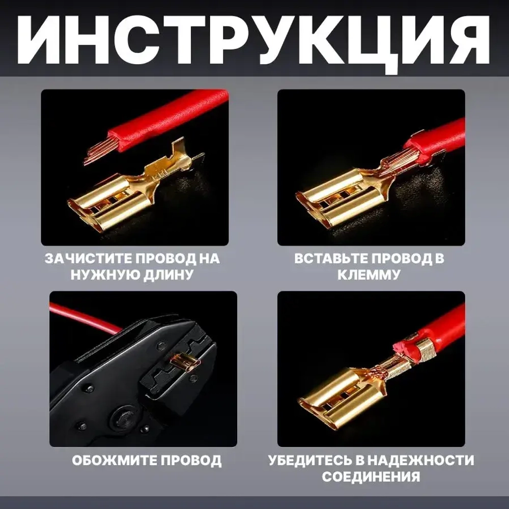 Набор клемм обжимных для проводов, кабельные наконечники 270 штук