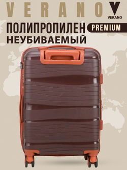 Чемодан большой "Verano" из полипропилена, съёмные колёса