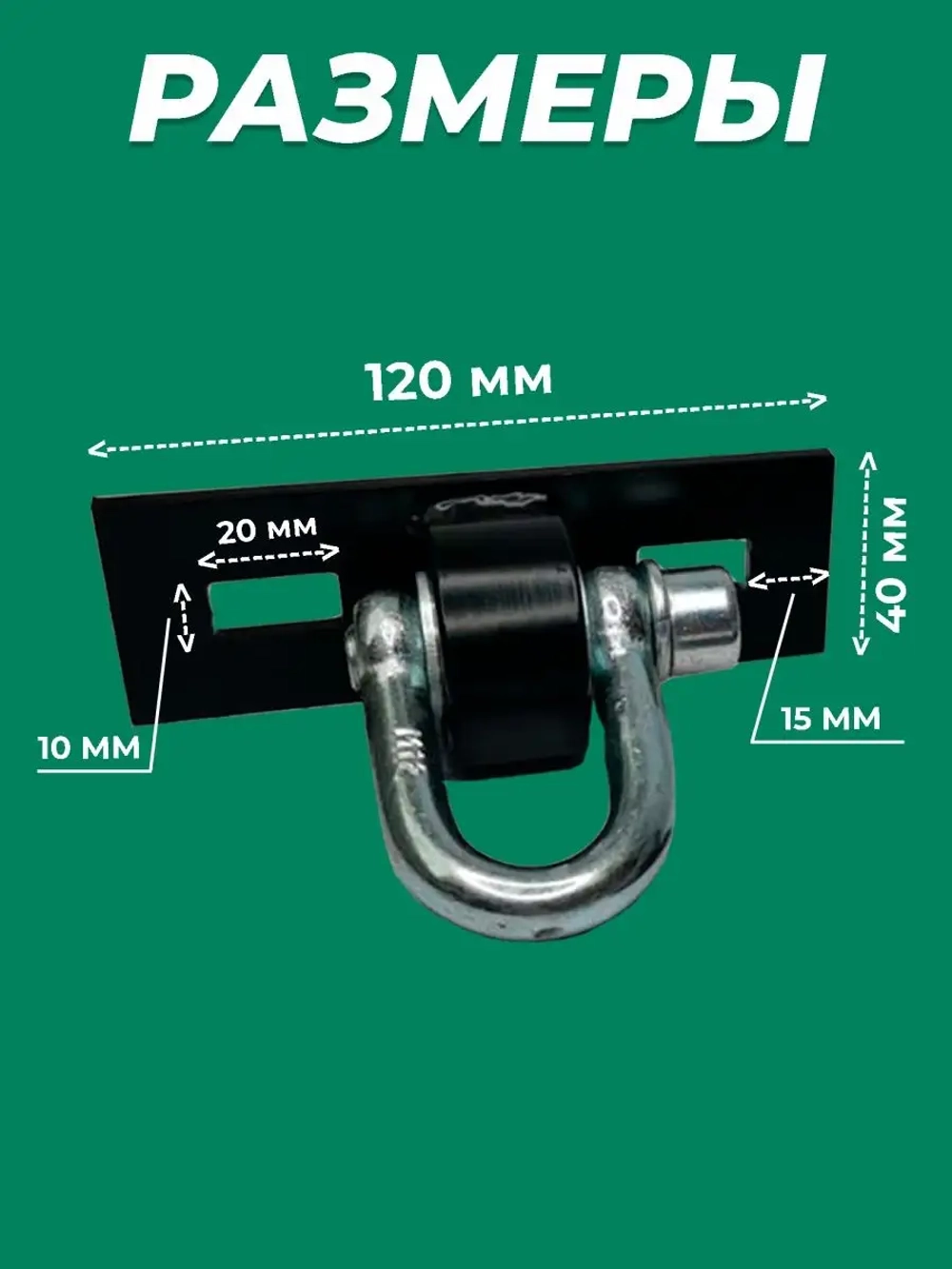 подвесы для качели