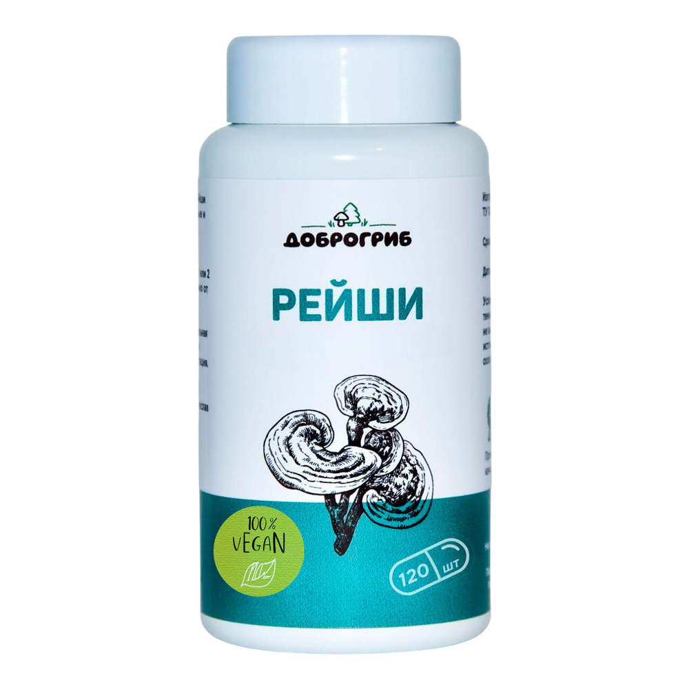 Гриб Рейши в капсулах