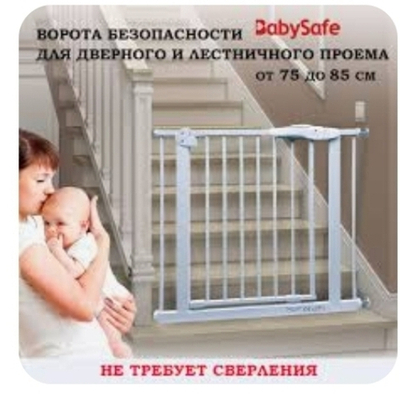 Ограждение с калиткой