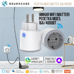 Умная Matter (WiFi) розетка MOES, 16А/3680Вт c мониторингом энергопотребления (Работает с Яндекс Алисой, Сбер Салют, Tuya)