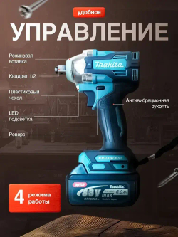 Гайковерт аккумуляторный с набором инструментов и трещеткой