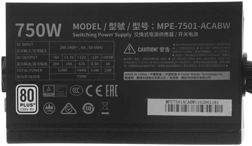 Блок питания Cooler Master MPE-7501-ACABW 750 Вт