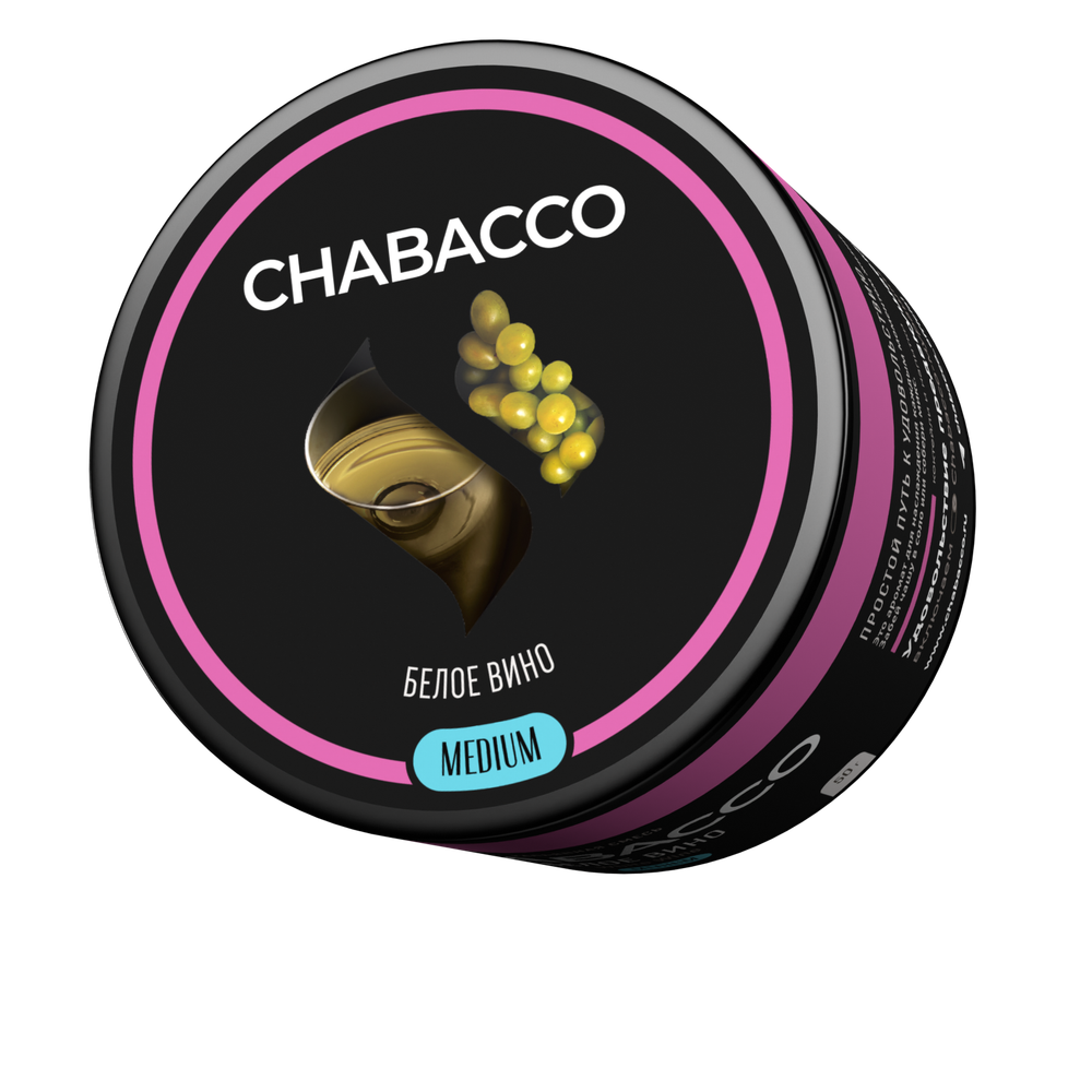 Кальянная смесь Chabacco &quot;White wine&quot; (Белое вино) 50гр
