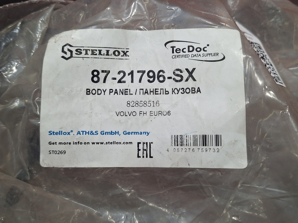 Накладка капота правая