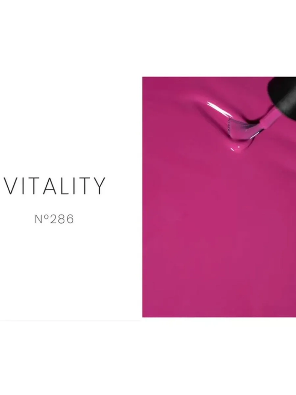 Гель лак Luxio Vitality 286 для ногтей 15 мл