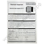 Контакторы Энергия LC1-F