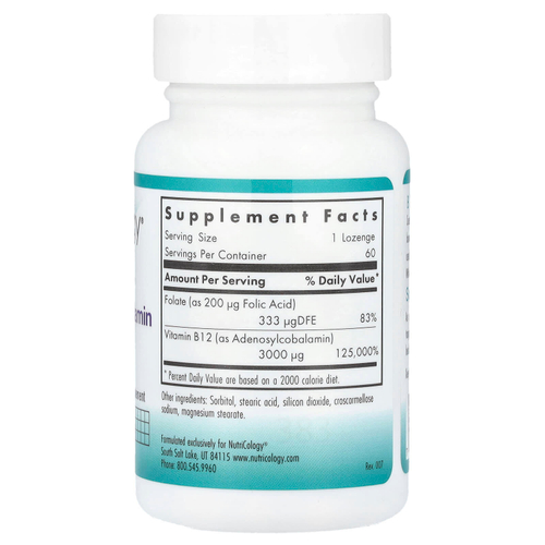 Nutricology, B12 аденозилкобаламин, 60 вегетарианских леденцов