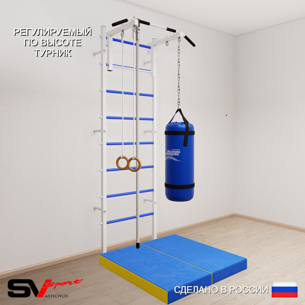 Шведская стенка Sv Sport усиленная 6136 (Турник стандарт/Канат/Кольца/Цепь/Мешок 22кг/Мат 1м)