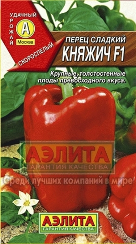 Перец сладкий Княжич F1 раннеспелый Аэлита