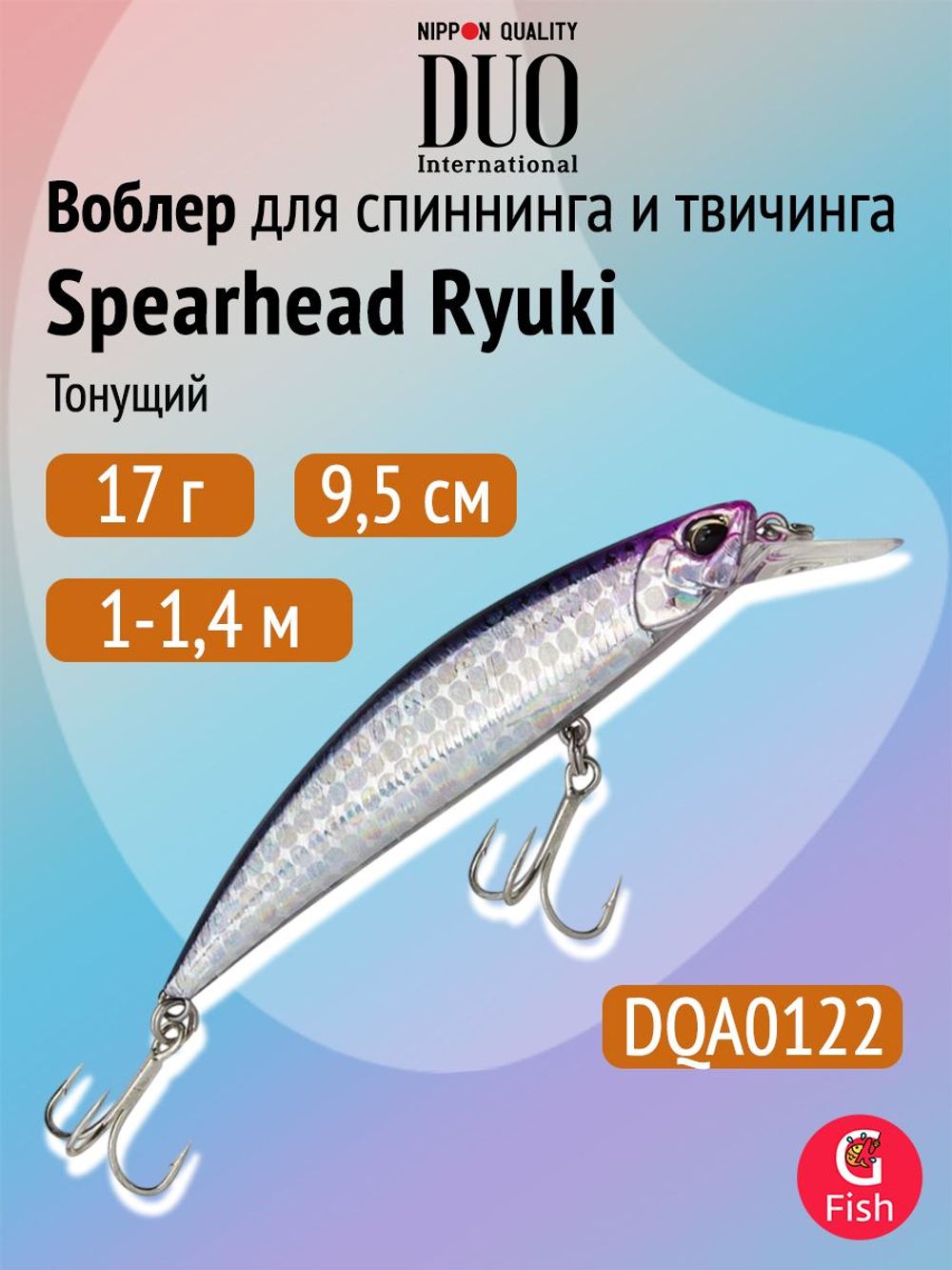 Воблер DUO Spearhead Ryuki 95 S, GPA4009 River Bait