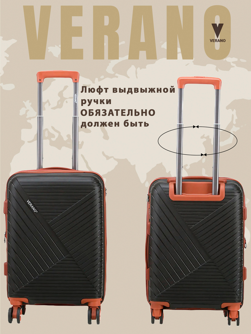 Чемодан средний "Verano" из полипропилена, съёмные колёса