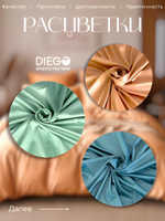 Постельное белье Евро Люкс 200х220 Бежевое