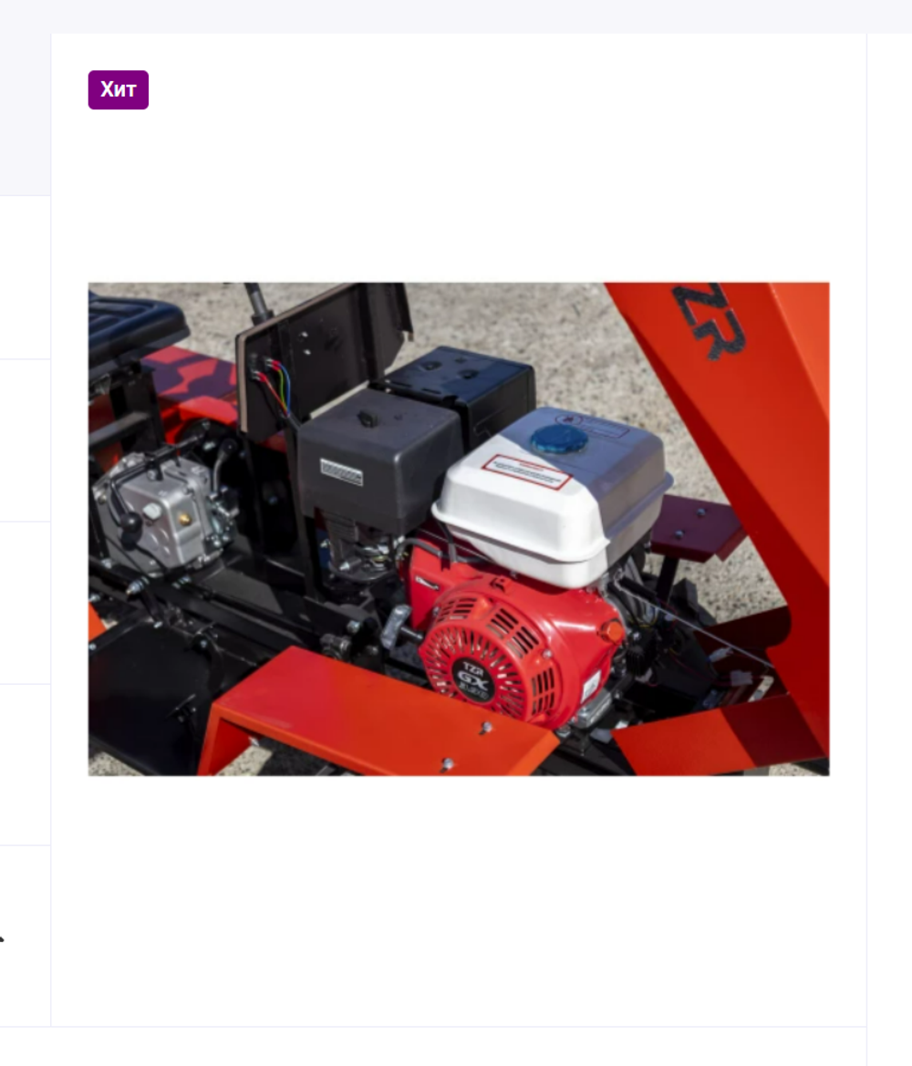 Мини-трактор TZR МТ-110