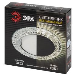 Светильник встраиваемый cо светодиодной подсветкой ЭРА DK LD26 SL/WH под лампу GX53 прозрачный