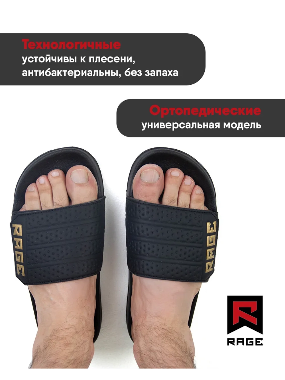 Тапочки на липучке спортивные с подошвой EVA