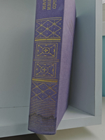 И. А. Бунин. Избранные сочинения