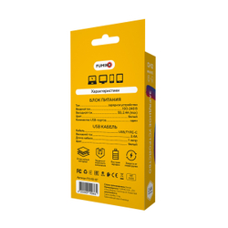 Зарядное устройство FUMIKO CH12 1USB 2.4А c кабелем Type-C белое