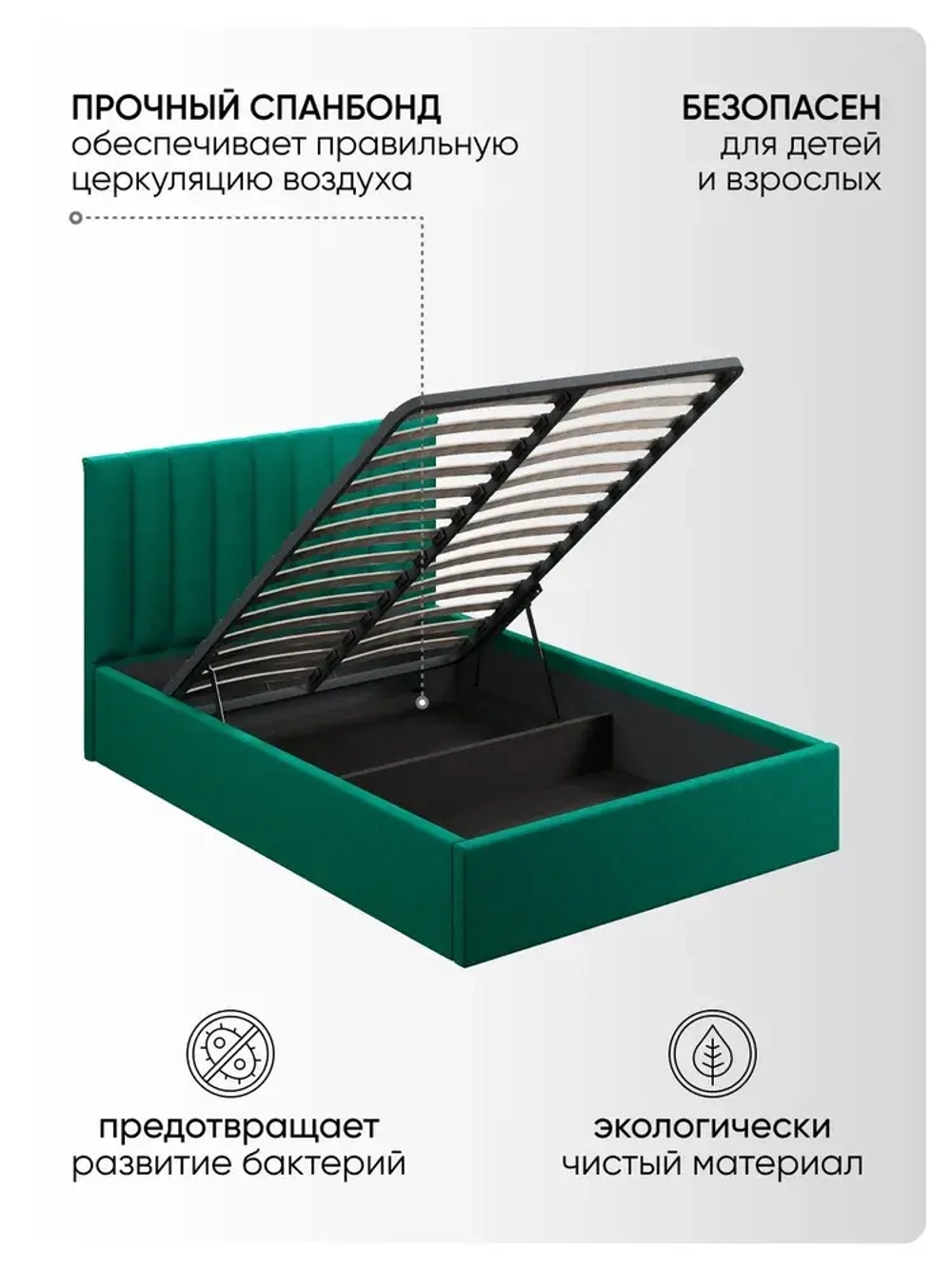 Двуспальная кровать 140х200 "Алина" Зеленый