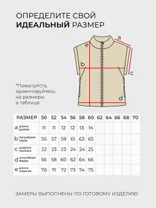 Костюм 6160 Fabrika