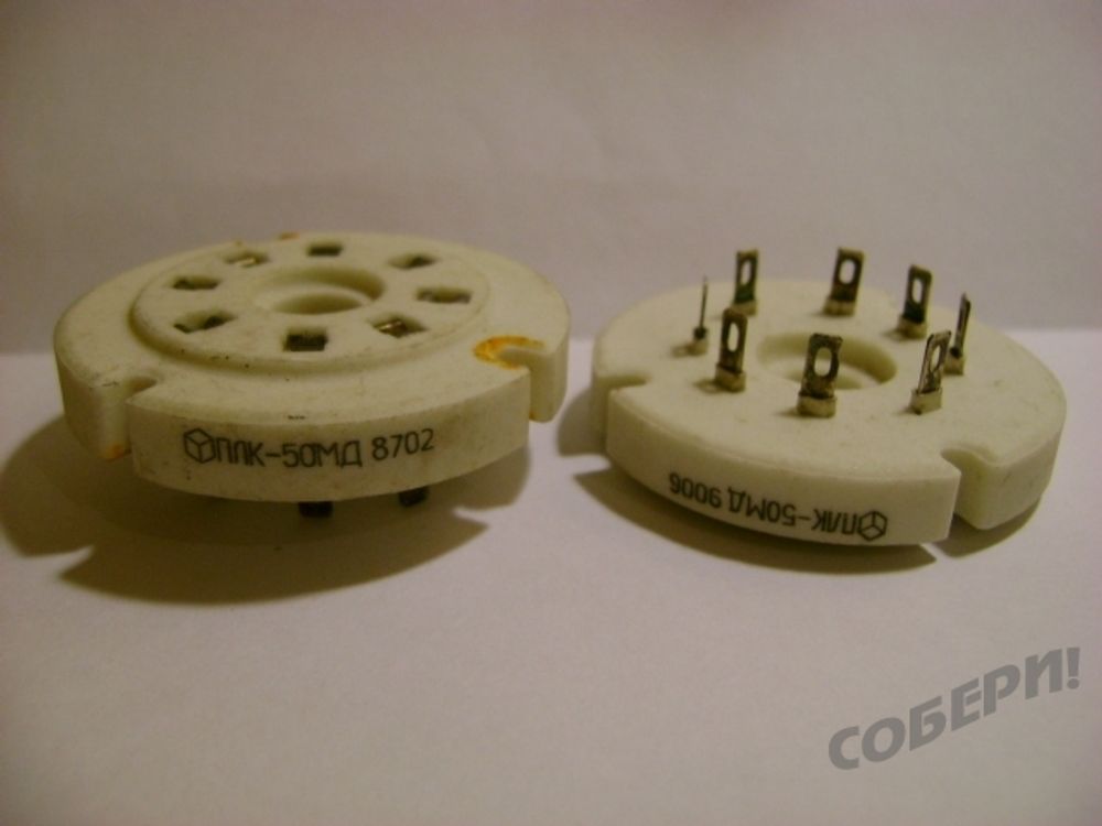 ПЛК50 панель ламповая керамическая для радиолампы ГУ50 купить