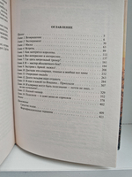Чужак. Боевик-универсал