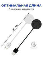 Зарядка для смарт часов Honor Watch GS3 GS4 4, разъем USB-A (черный)