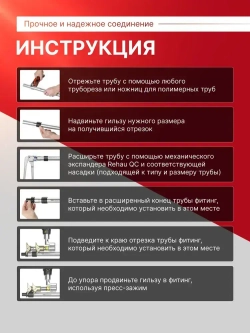 Аксиальный гидравлический пресс инструмент