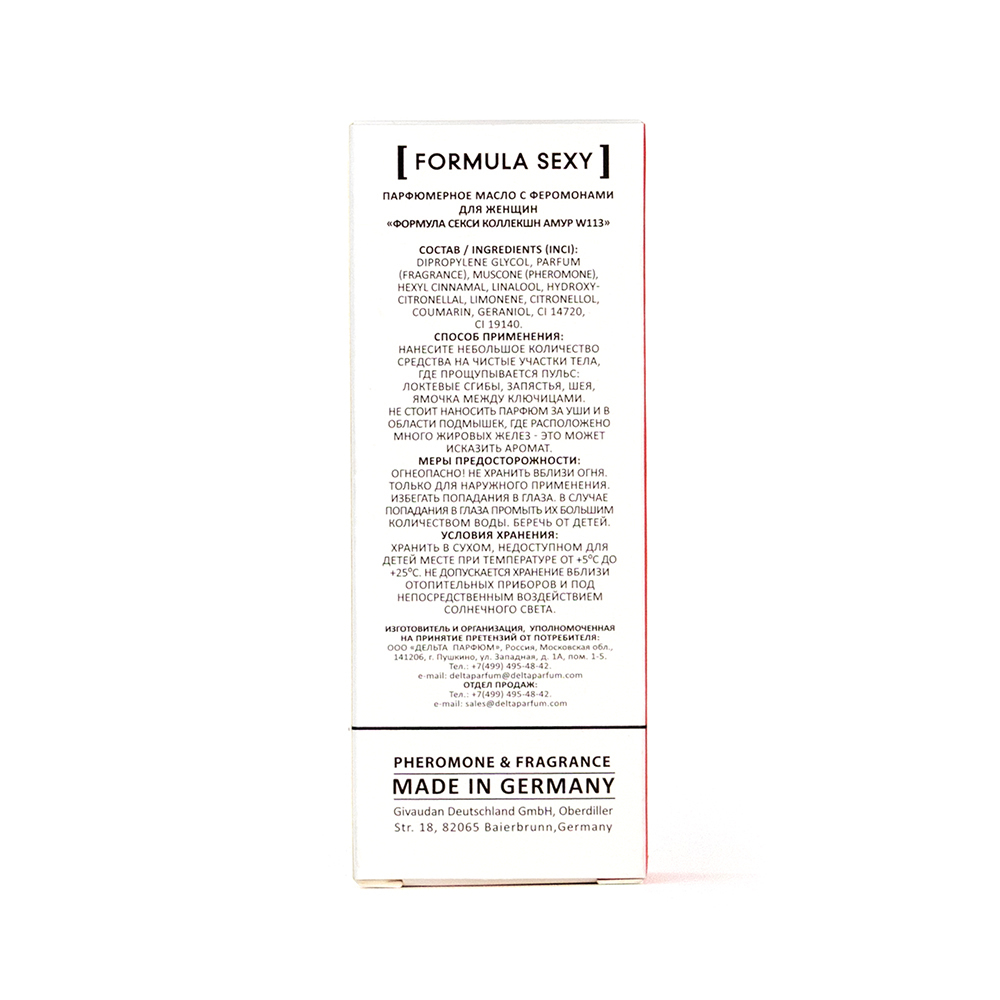 Парфюмерное масло с феромонами Formula Sexy Collection Amour W113 (Формула Секси Коллекшн Амур W113) – 8ml for women