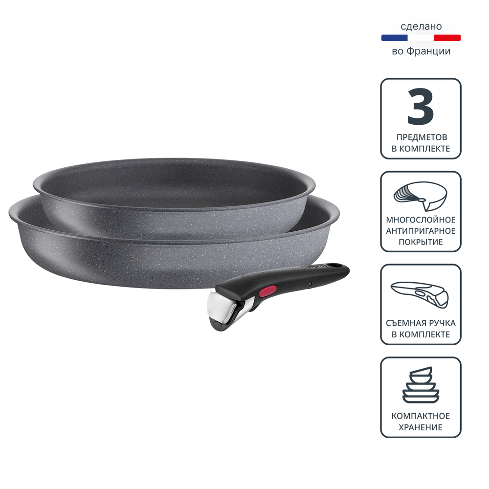 Набор посуды со съемной ручкой Tefal Ingenio Natural Force 3 предмета 22/26 см L3969202