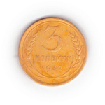 3 копейки 1932 года F