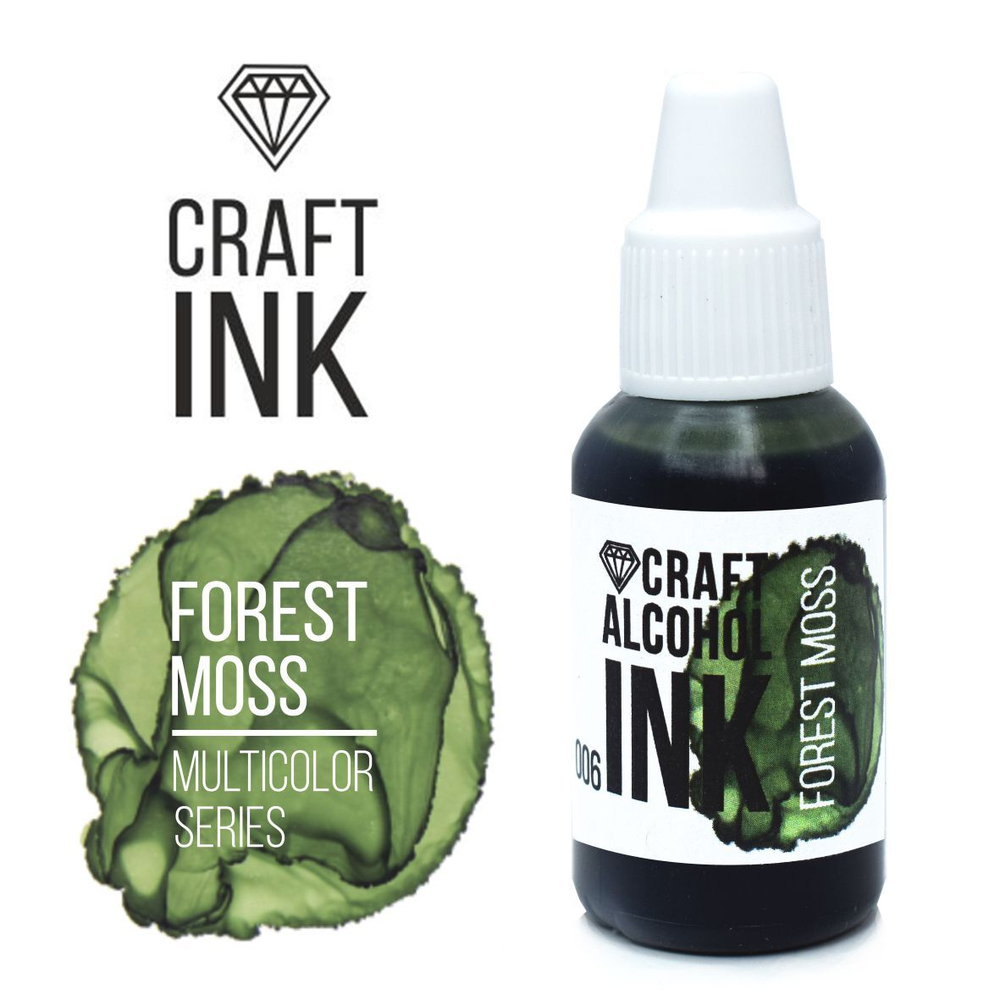 Спиртовые чернила Craft INK, Forest Moss, 20мл