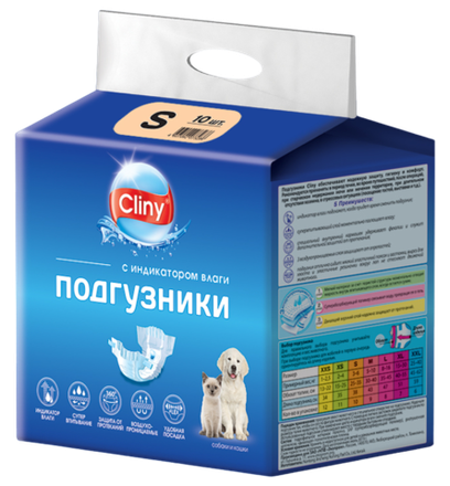 +Подгузники