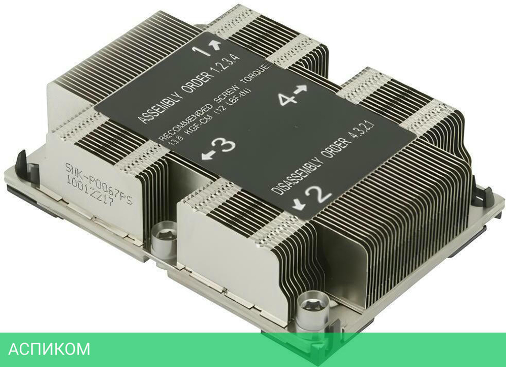 Радиатор для процессора Alseye ASI3647-A4HCA1UHZP0067PS