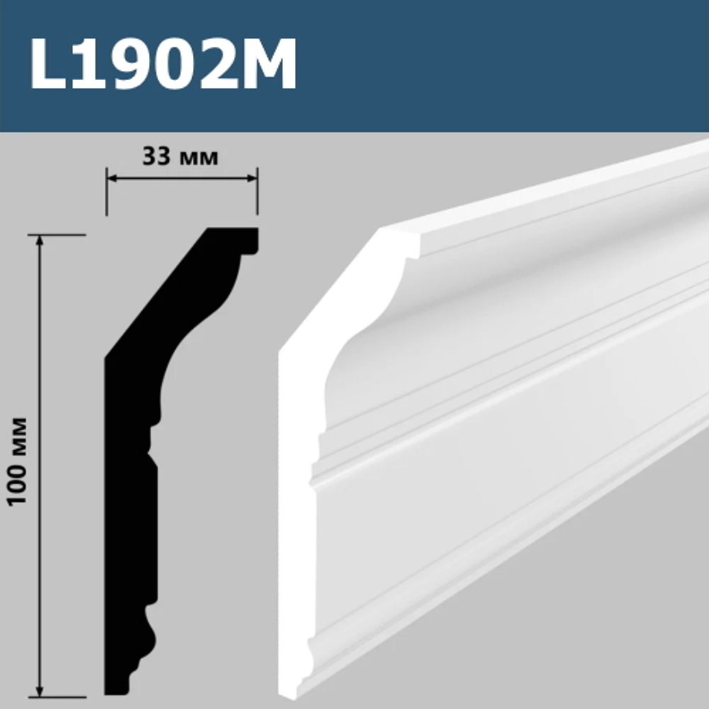 Потолочный плинтус полистирол HIWOOD L1902M