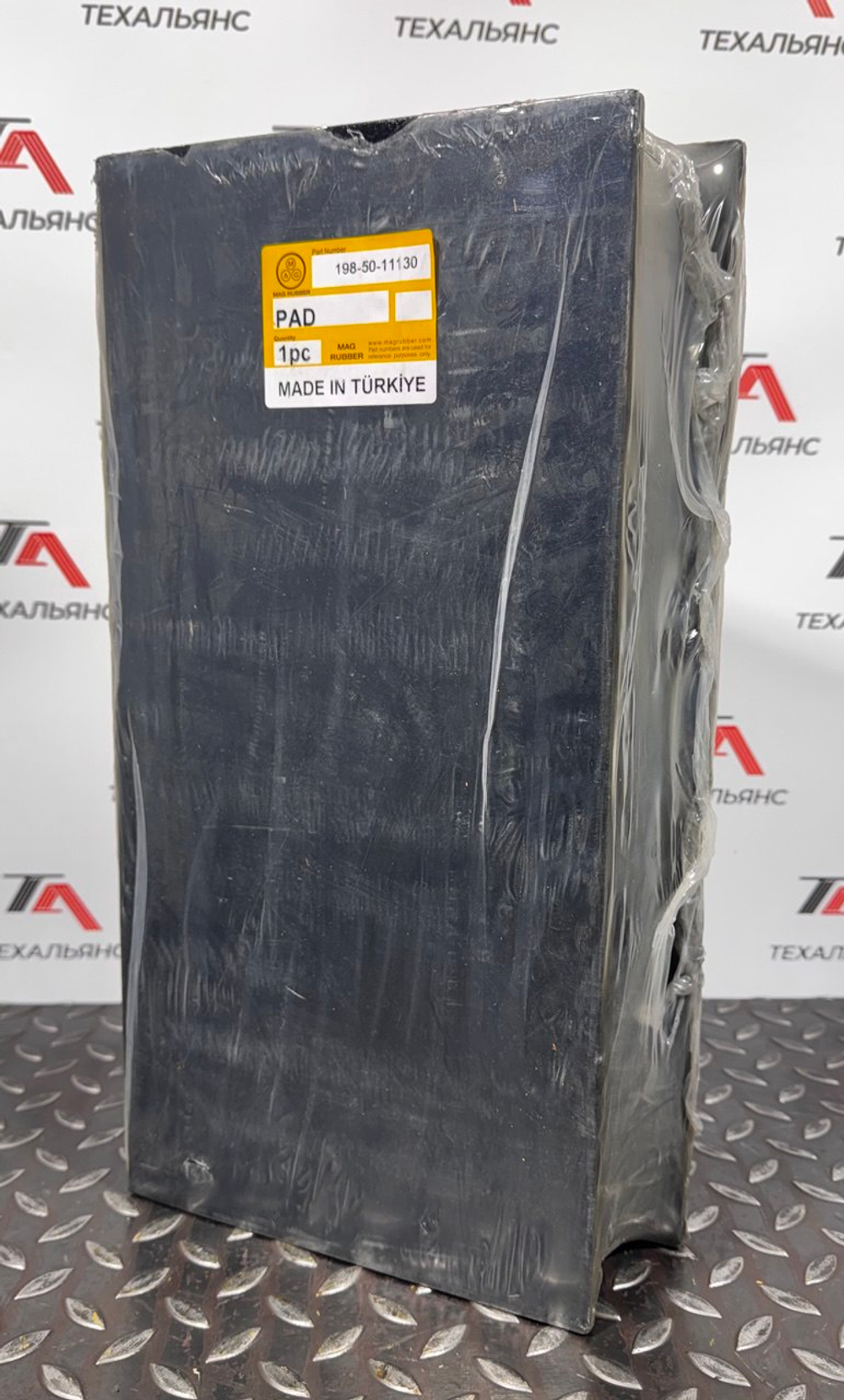 Подушка 198-50-11130