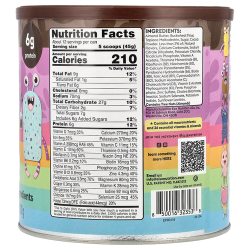 Else, Kids, My First Plant Shake, какао, 570 г (1,25 фунта)